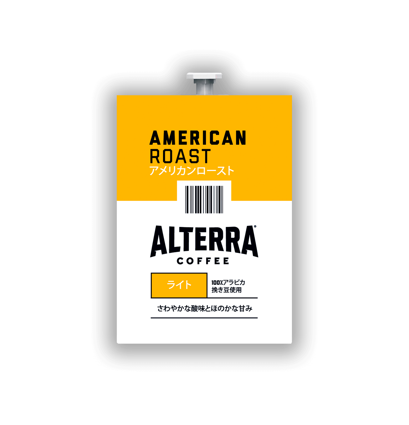 アルテラ モーニングローストコーヒー フラビアコーヒーマシン用